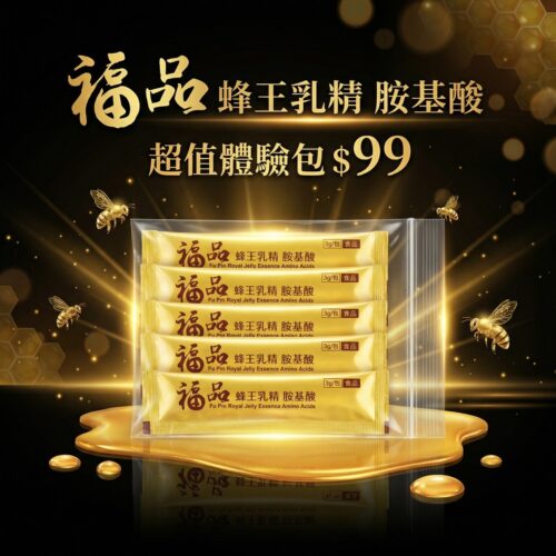 體驗包,官網上架 S